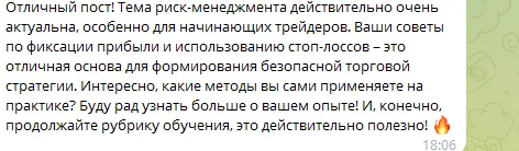 crypto novalux скам