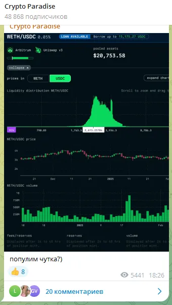 crypto paradise crypto paradise
