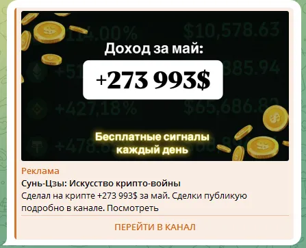 crypto paradise crypto paradise