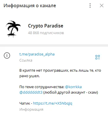 crypto paradise crypto paradise