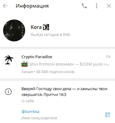 crypto paradise отзывы crypto paradise отзывы