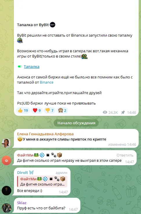crypto paradise отзывы crypto paradise отзывы