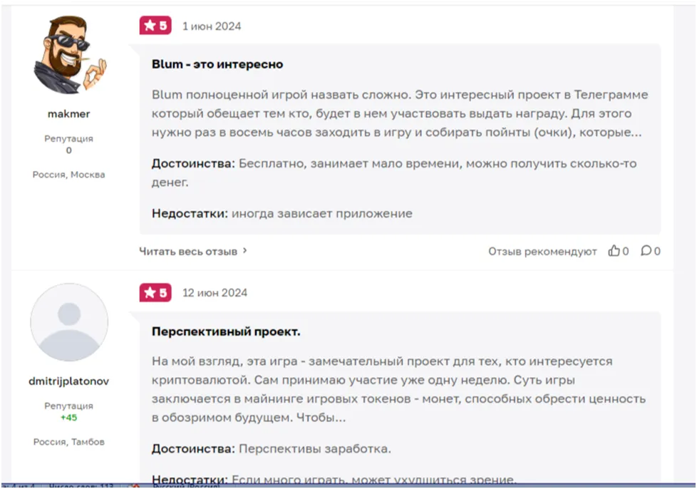 Crypto Patikov Crypto Patikov