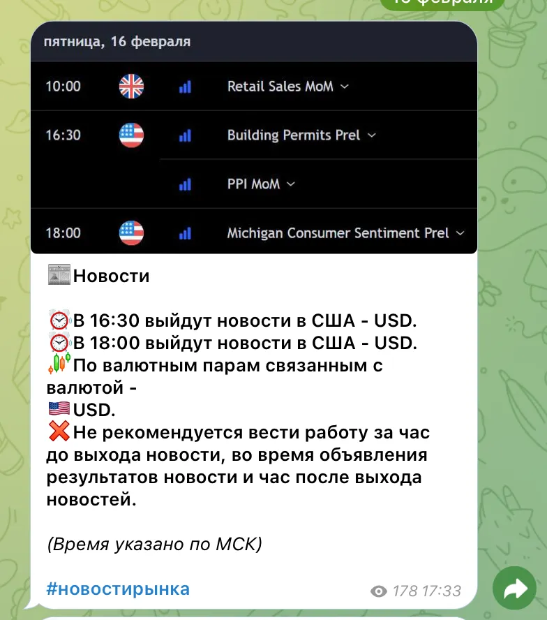 filkomi трейдер filkomi трейдер