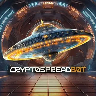 Crypto Spread Bot — отзывы и рейтинг