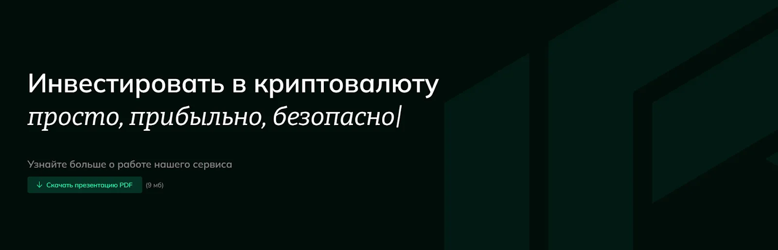 crypto syndicate отзывы crypto syndicate отзывы