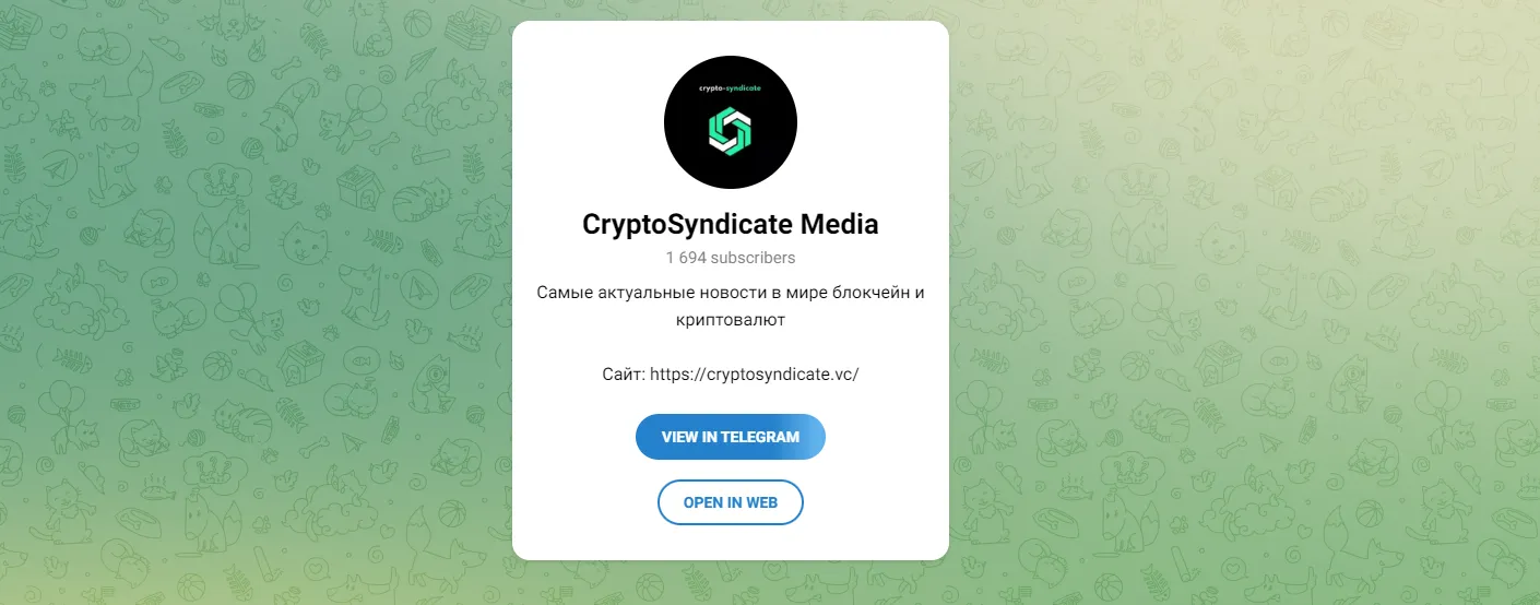 криптосиндикат отзывы криптосиндикат отзывы