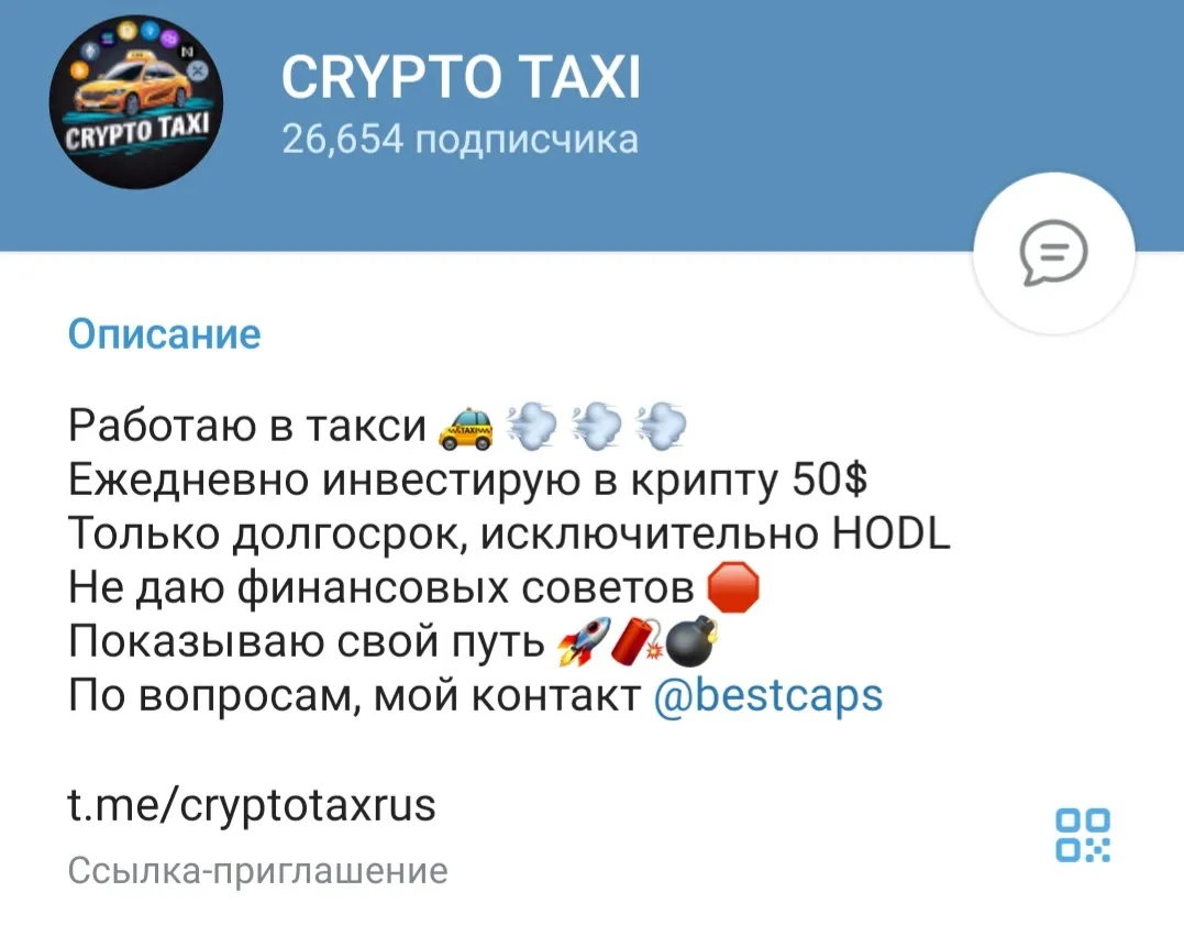 cryptotaxrus