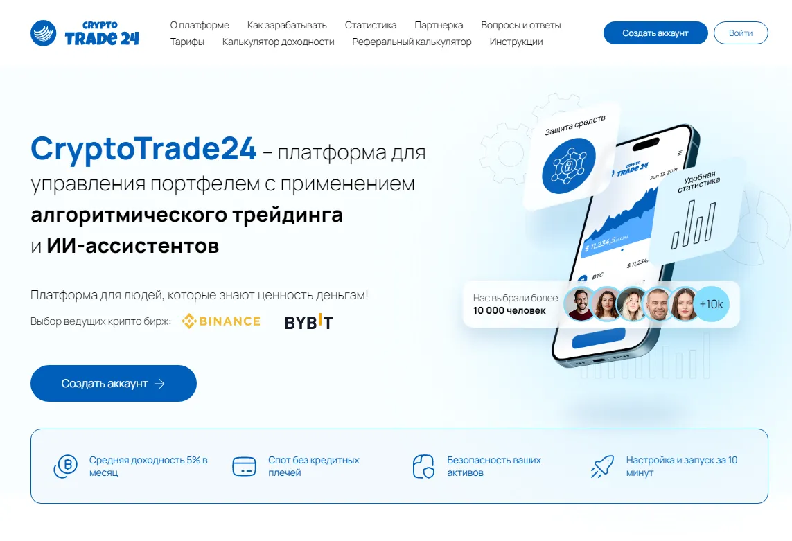 crypto trade 24 crypto trade 24