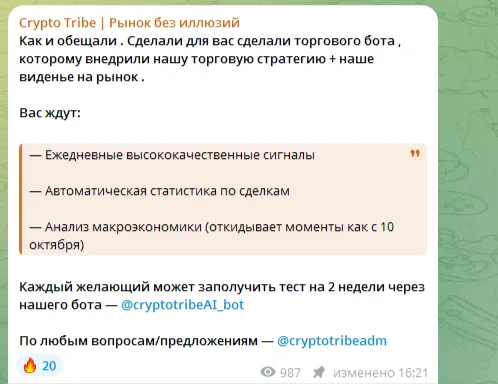 cryptotribeadm cryptotribeadm
