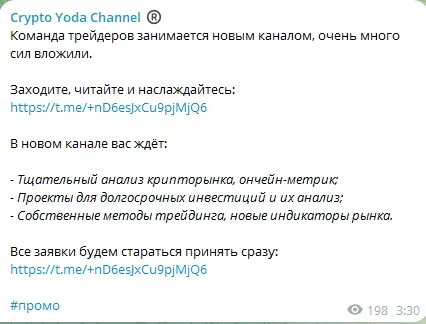 crypto yoda crypto yoda