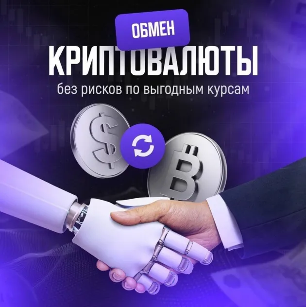 Crypto Zapravka — отзывы и рейтинг