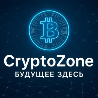 Cryptozone — отзывы и рейтинг