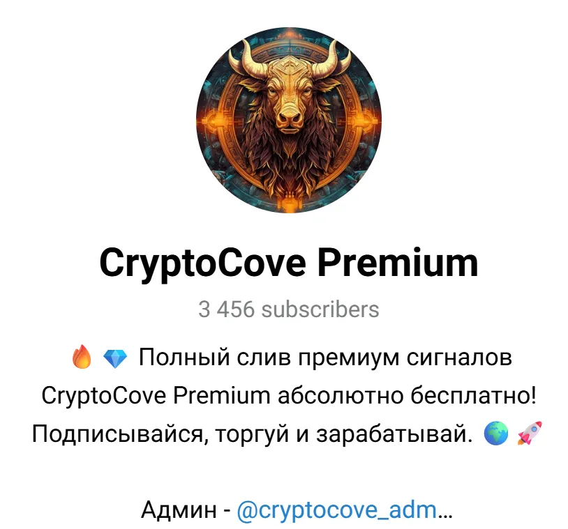 CryptoCove Premium