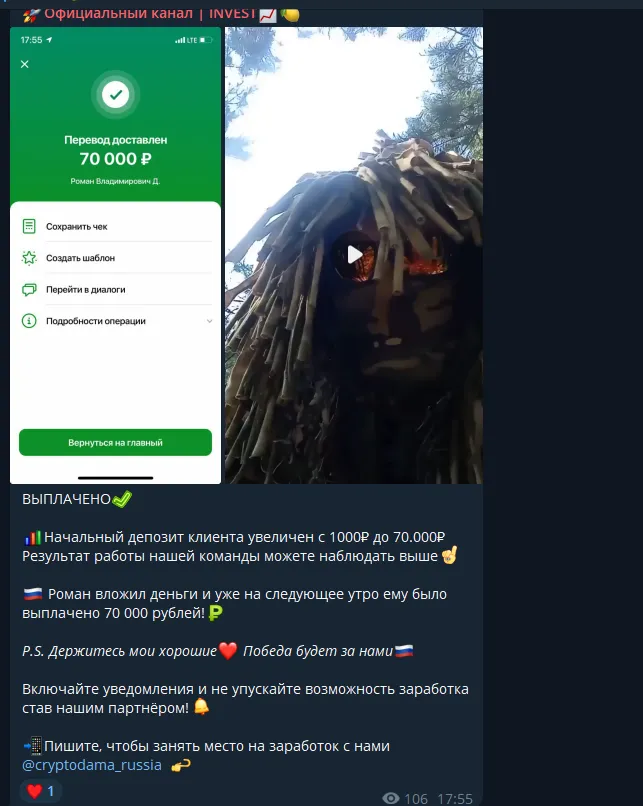 cryptodama russia cryptodama russia
