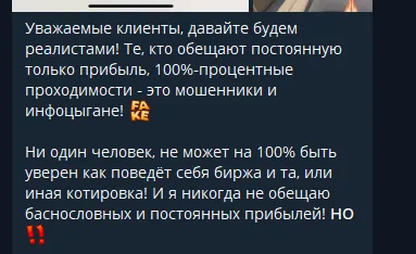 официальный канал invest официальный канал invest