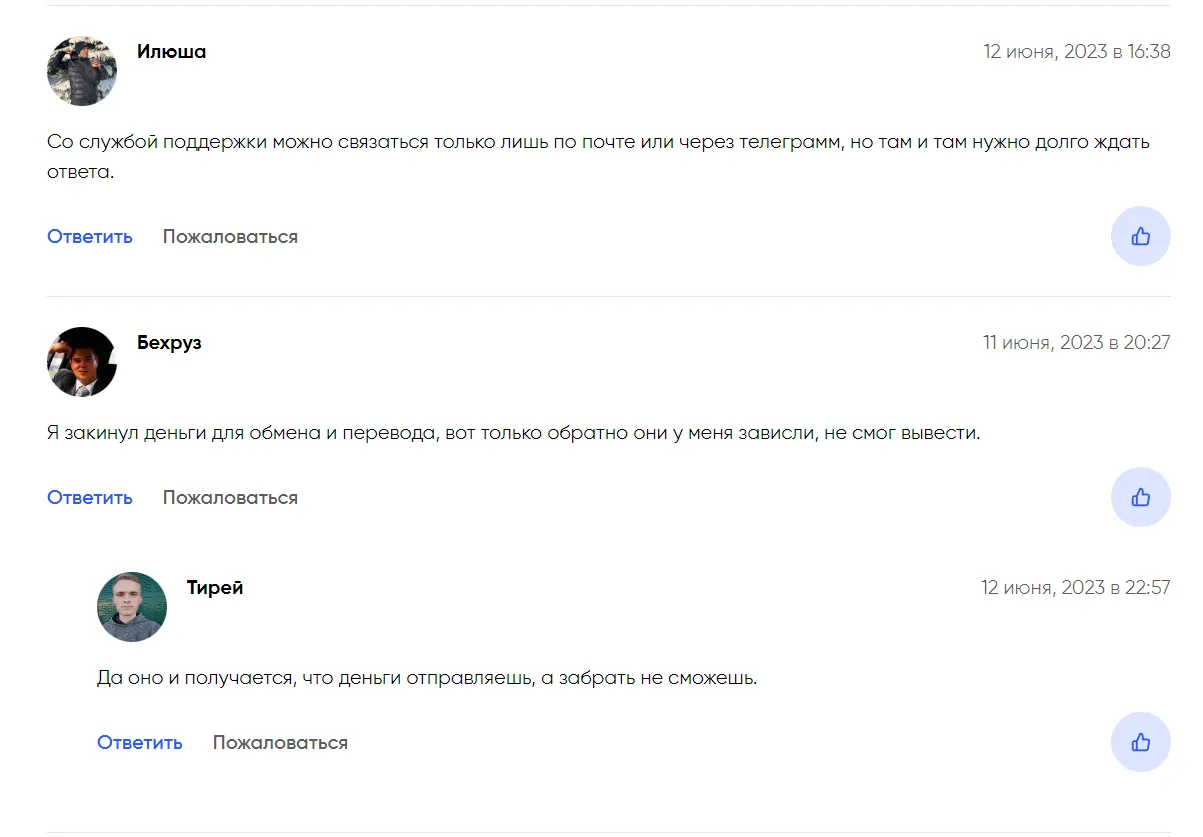 Криптодомер обзор