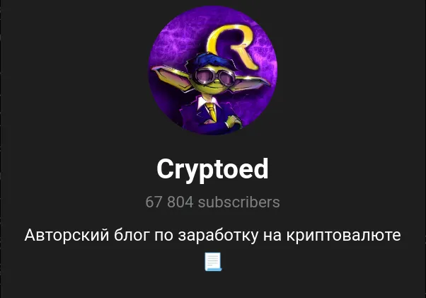 cryptoed cryptoed
