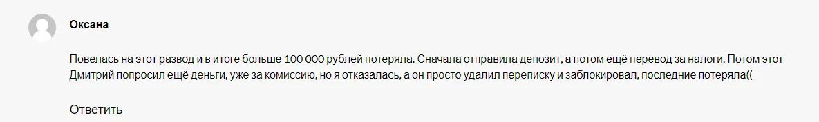 dimacr education отзывы dimacr education отзывы