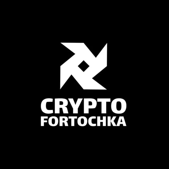 Crypto Fortochka — отзывы и рейтинг