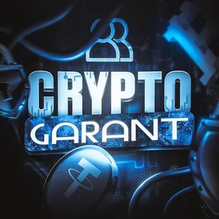 Crypto Garant — отзывы и рейтинг