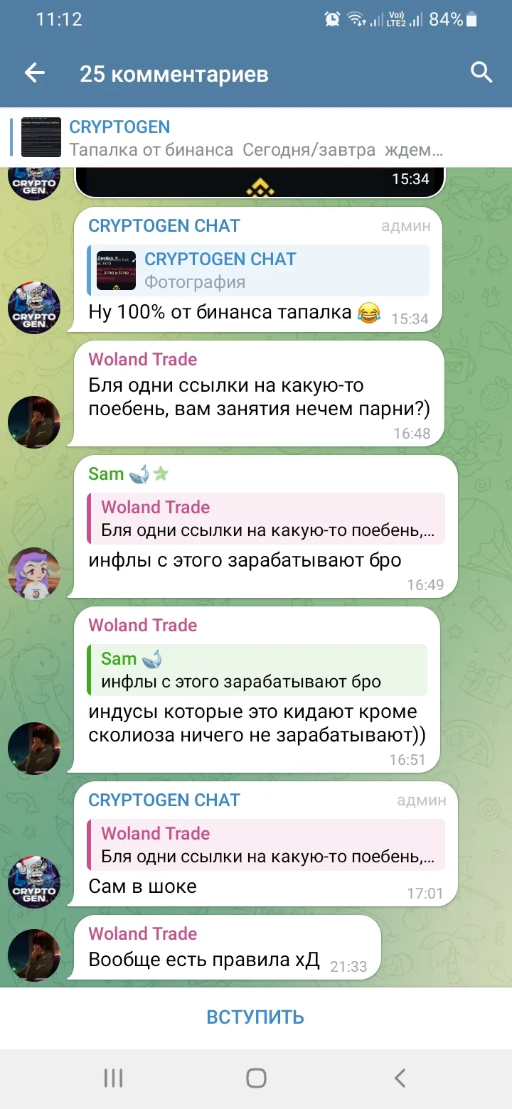 CRYPTOGEN
