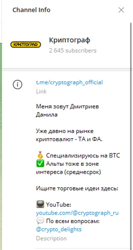 cryptograph ru cryptograph ru