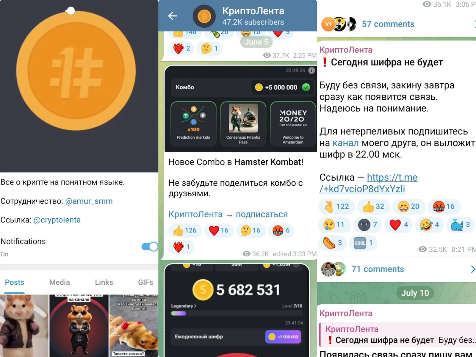 Cryptoienta