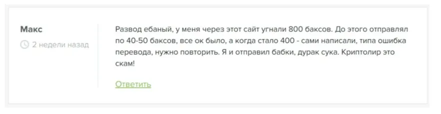 cryptolear отзывы cryptolear отзывы