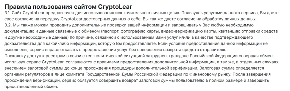 cryptolear отзывы cryptolear отзывы
