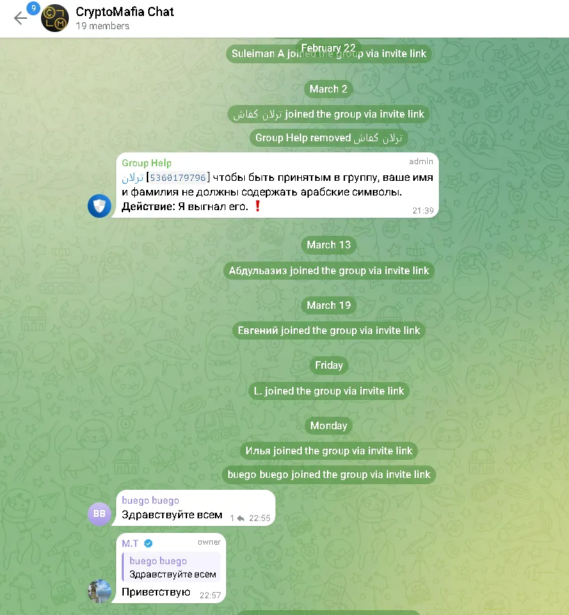 чат cryptomafia чат cryptomafia