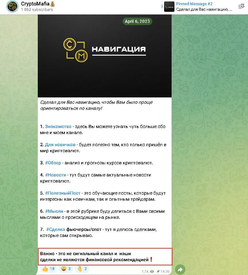 крипто мафия крипто мафия