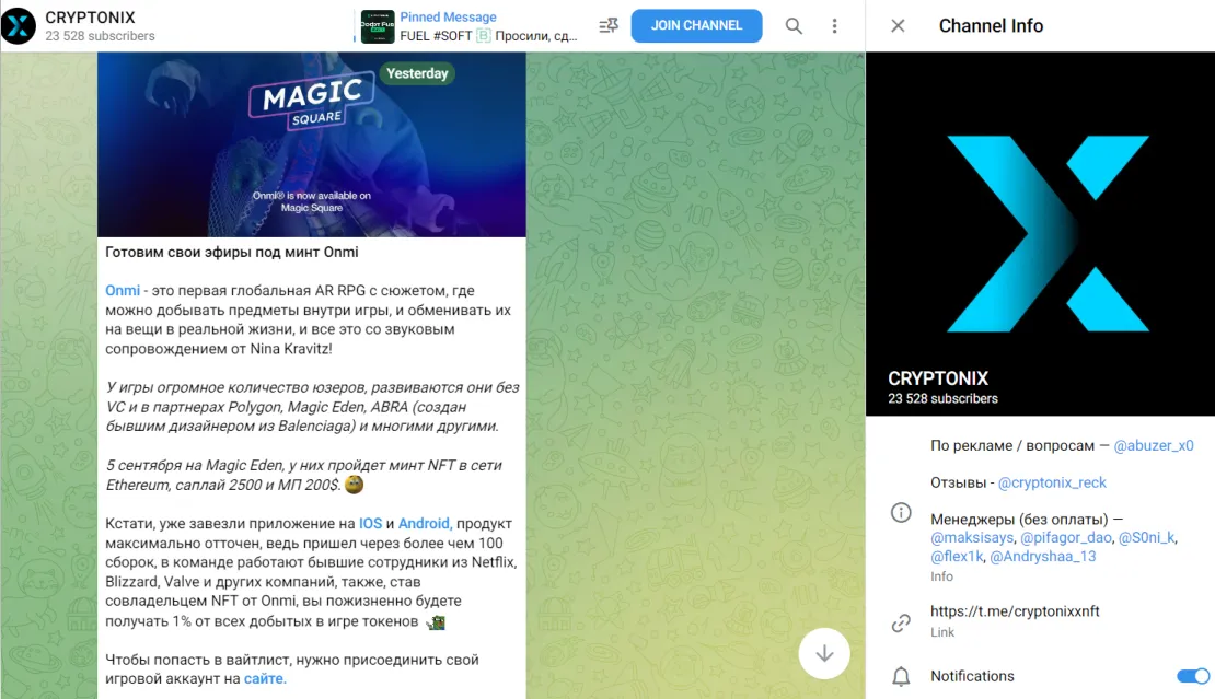 Cryptonix — отзывы и рейтинг