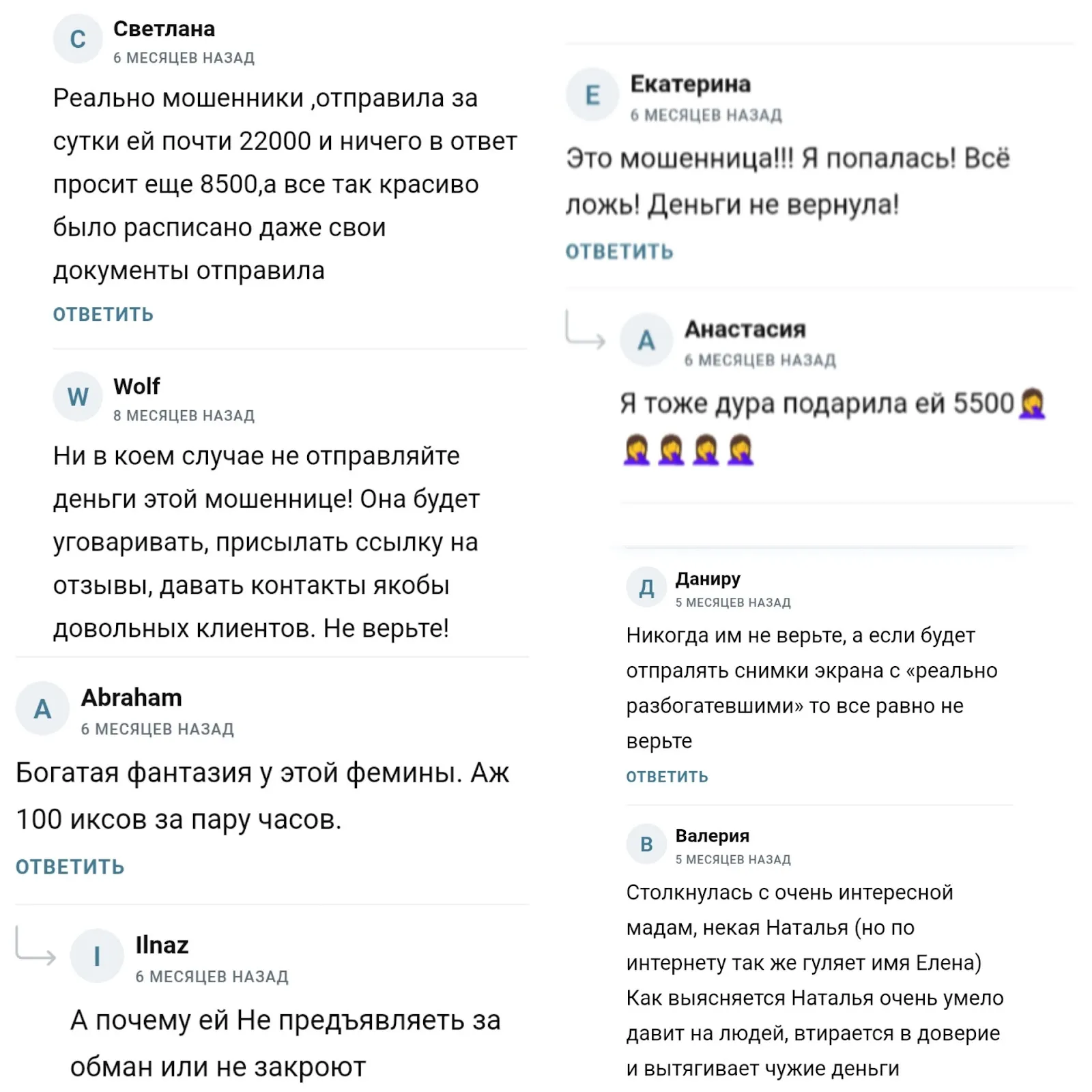 cryptoorussia обман