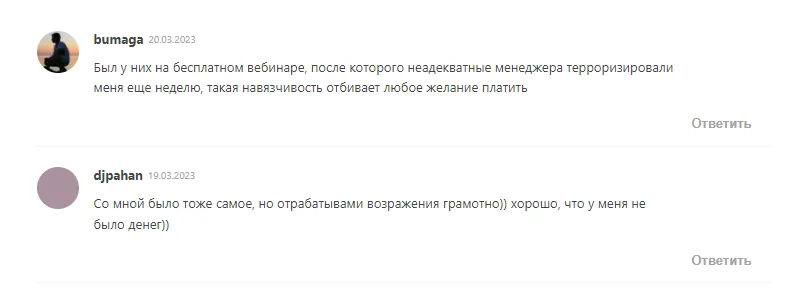 Crypto Prime вк