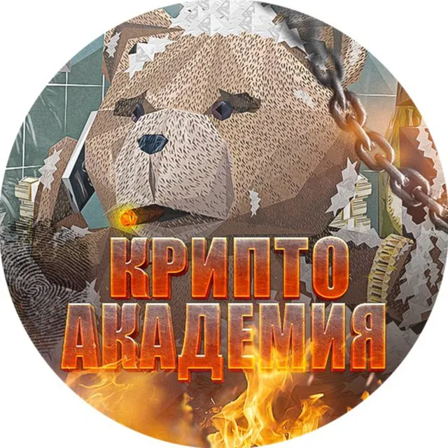 Cryptopro Академия — отзывы и рейтинг
