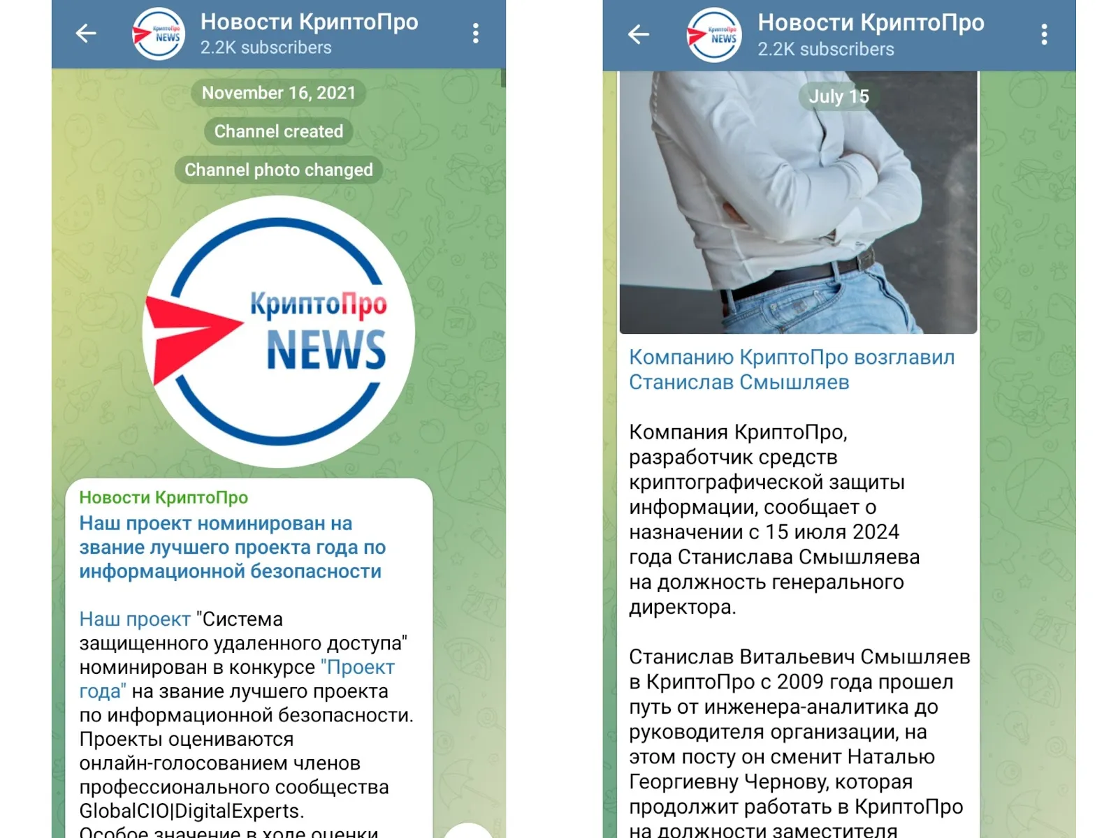 Cryptopro ru Cryptopro ru