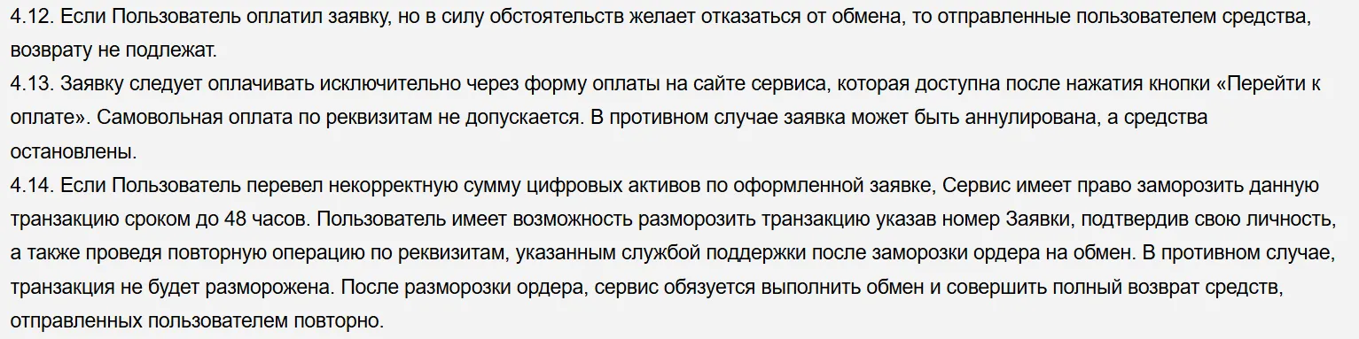 cryptopx отзывы cryptopx отзывы