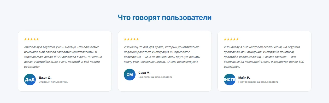 cryptora works