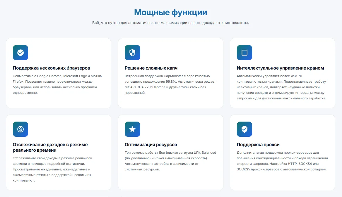 cryptora works отзывы