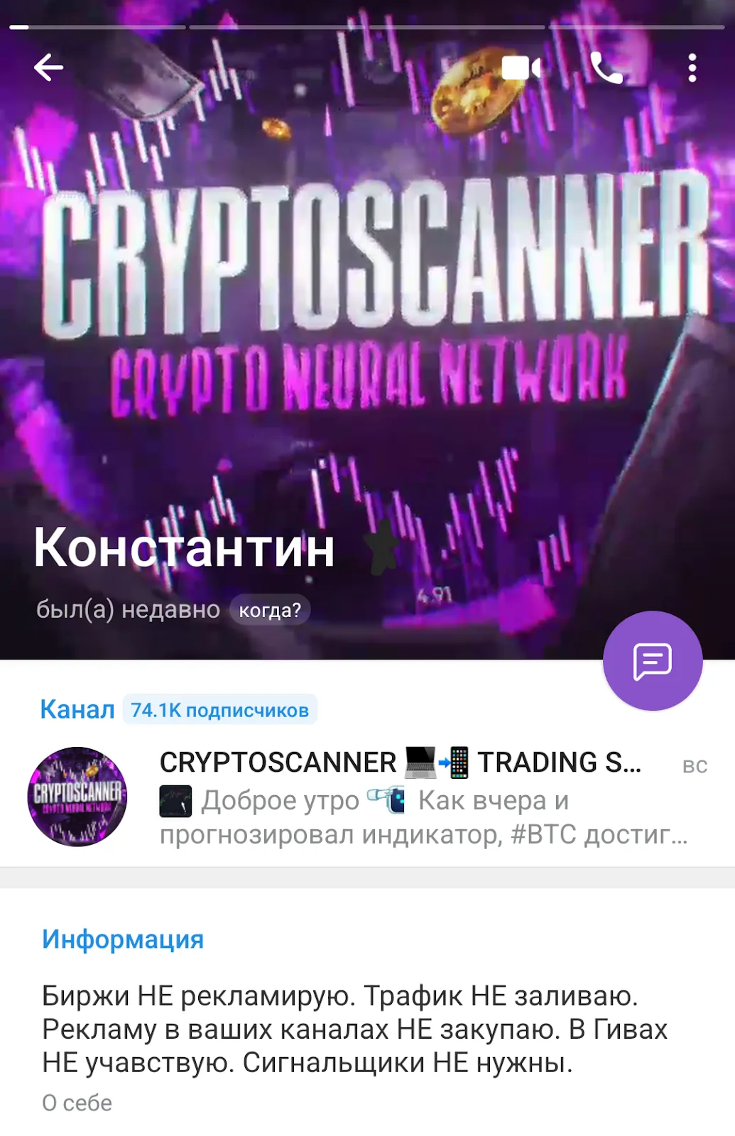 cryptoscanner cryptoscanner