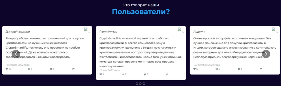 crypto smartlife crypto smartlife