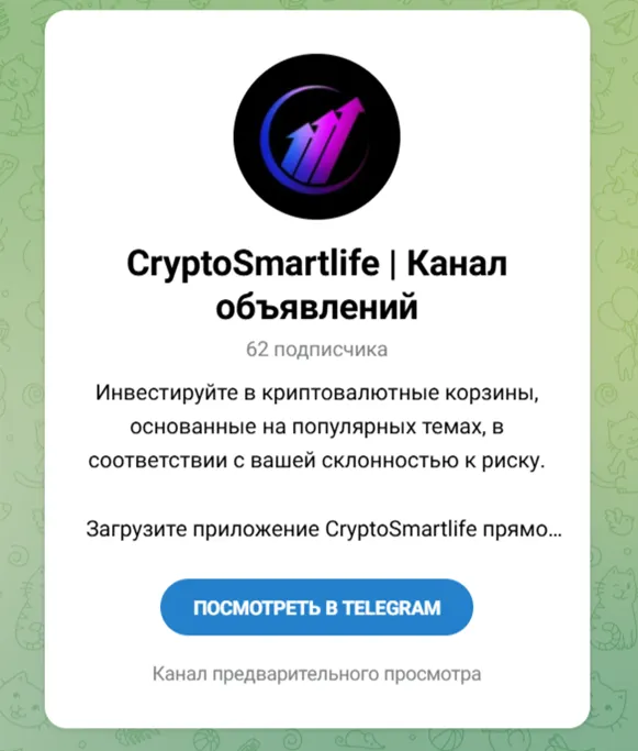 cryptosmartlife com cryptosmartlife com