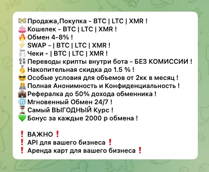cryptoswap cryptoswap