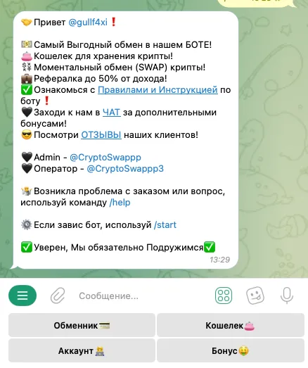 cryptoswaprobot cryptoswaprobot