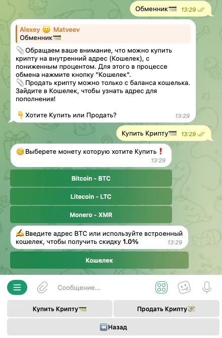 кошелек cryptoswaprobot кошелек cryptoswaprobot