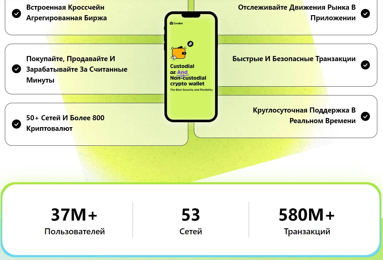cwallet cwallet