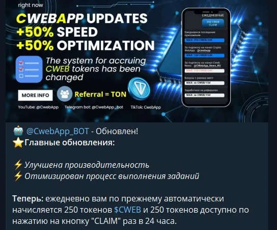 cweb app cweb app