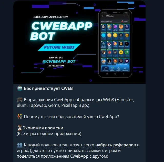cwebapp cwebapp