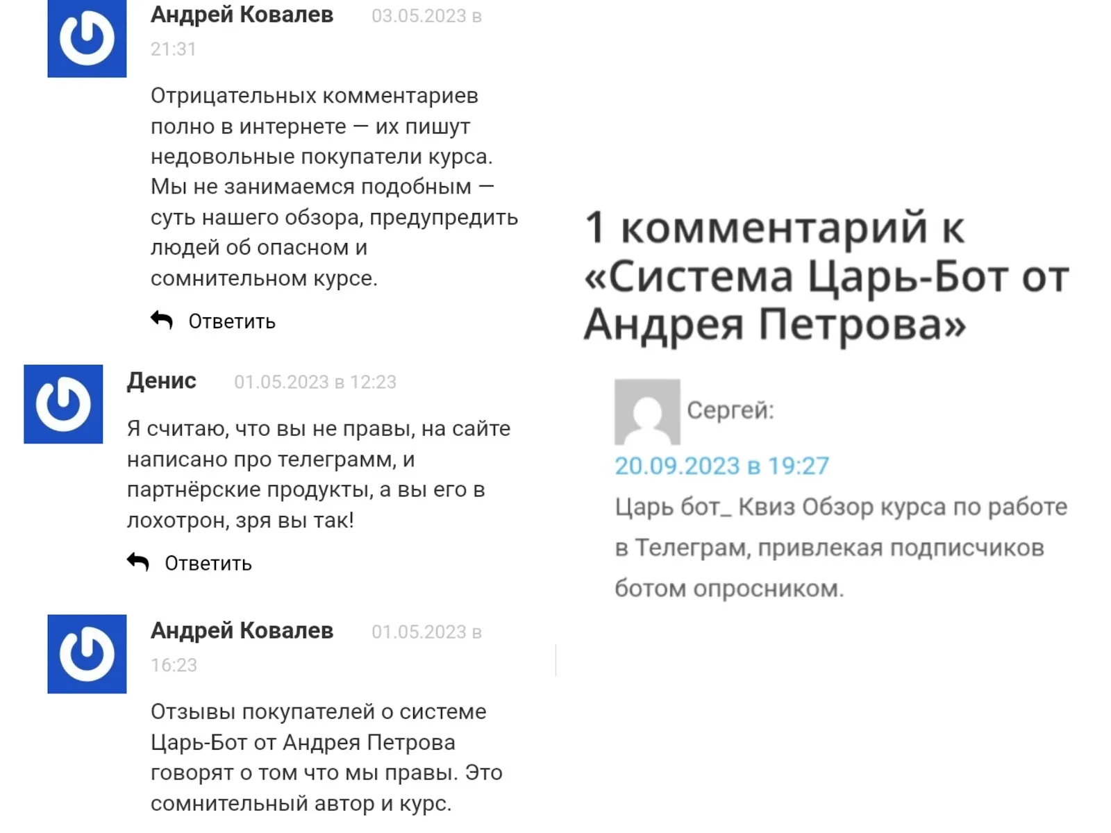 Андрей Петров Андрей Петров